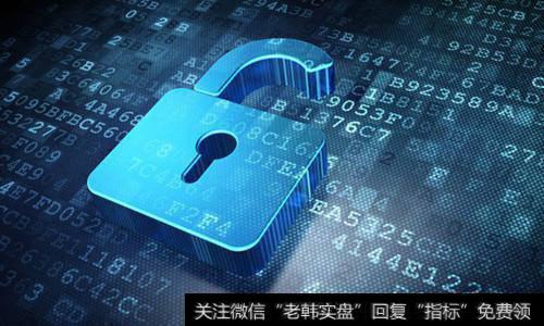 [首届中国国际进口博览会何时召开]中国国际软件博览会召开相关公司 信息安全概念股受关注