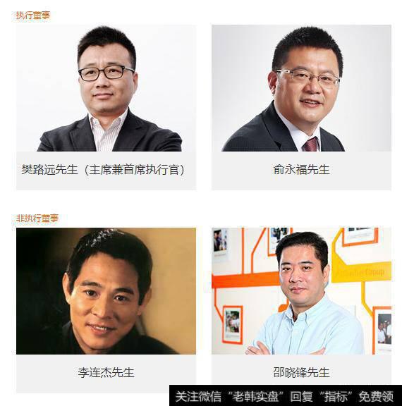 阿里影业执行董事除了樊路远和俞永福，还有总裁张蔚。