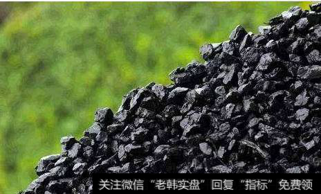环保安检力度加大 煤价趋势持续向上