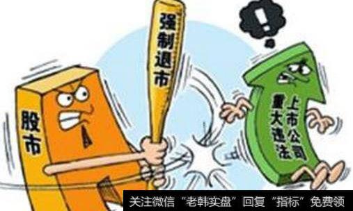 如果买了退市股票,股民应该怎么应对?