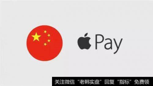苹果在华首个数据中心落地