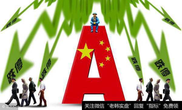 <a href='/lidaxiao/290031.html'>中国股市</a>终于还是妥协了：主力机构全部撤场，A股没救了？