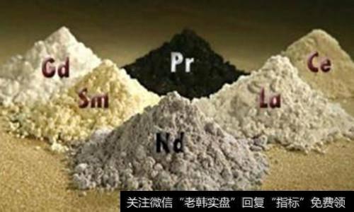 北方稀土_稀土整頓邁入實質化常態化 稀土永磁概念股受關注