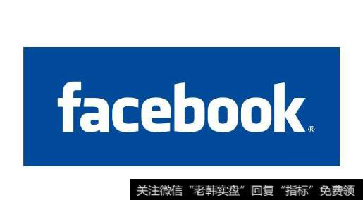 美国社交网站巨头Facebook入华,Facebook题材<a href='/gainiangu/'>概念股</a>可关注