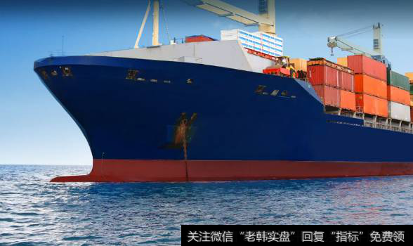 国际船运公司纷纷上调,航运题材<a href='/gainiangu/'>概念股</a>可关注