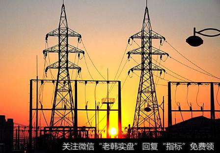 全国统一电力市场建设方案初步完成,电网题材<a href='/gainiangu/'>概念股</a>可关注