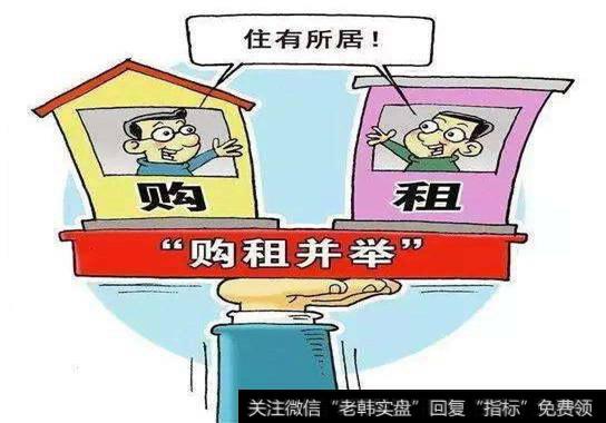 全球淘德國站|全球唯有德國房價不暴漲 背后秘密何在？