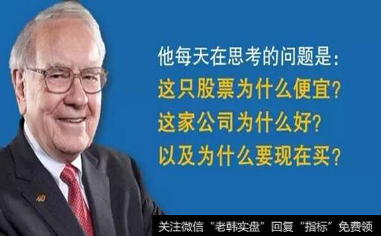 巴菲特说：即使在中国，他也能成功！