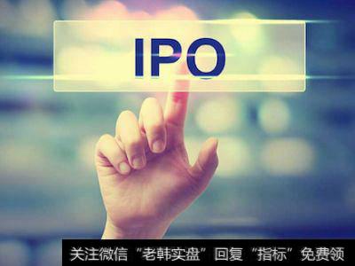 IPO是什么意思?资产注入、IPO上市、借壳上市的区别是什么？