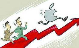 苹果概念股受关注 苹果概念股票有哪些