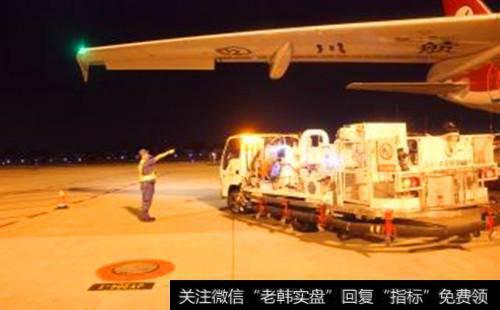九寨沟地震后部分航空公司发布免费退改公告