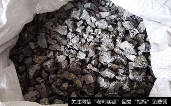 【高碳铬铁今日价格】碳铬铁概念股受关注 碳铬铁价格上涨