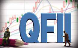 QFII持股是什么意思，所持的股票有什么优点？QFII持股是好事吗？