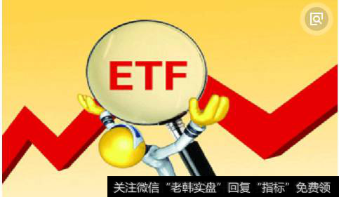 根据投资方法的不同:ETF可以分为指数基金和积极管理型基金