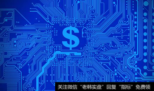 央行在深圳设立金融科技公司,金融区块链题材<a href='/gainiangu/'>概念股</a>可关注