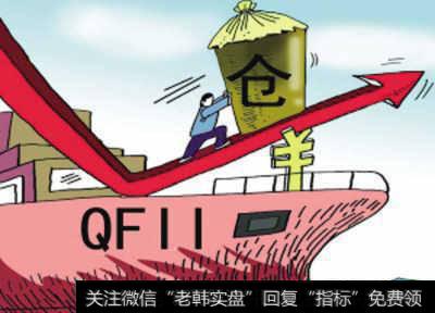 QFII的投资范围是什么？QFII的投资范围有没有限制？