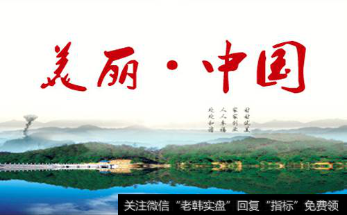 [5g概念龍頭股]美麗中國概念龍頭股 美麗中國概念股  美麗中國概念股一覽