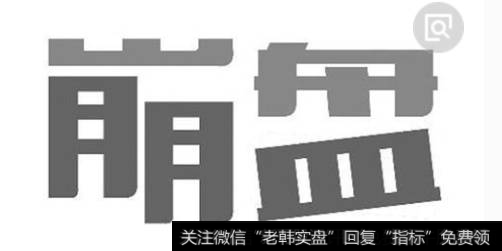 上海华商证券交易所被查封停业