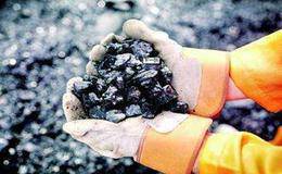 煤炭概念股受关注 煤炭价格走势上涨