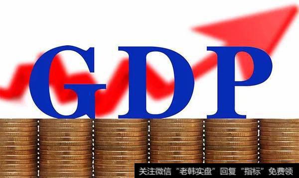 GDP，也就是国内生产总值
