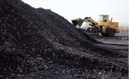 煤炭概念股受关注 煤炭价格走势上涨