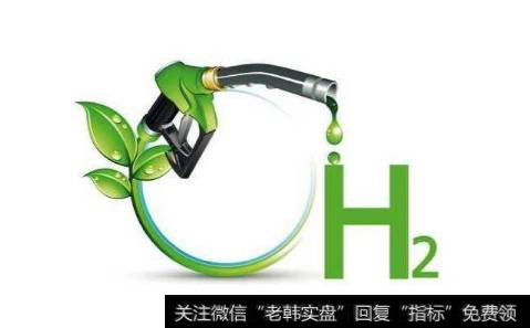 郑州首条燃料电池公交线路上线,氢燃料电池客车题材<a href='/gainiangu/'>概念股</a>可关注