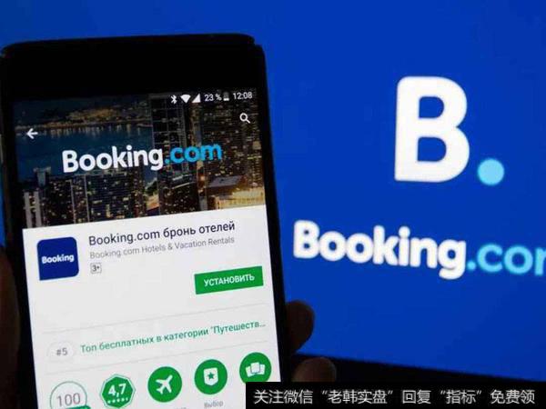 投资滴滴牵手携程 在线旅游巨头Booking掘金中国