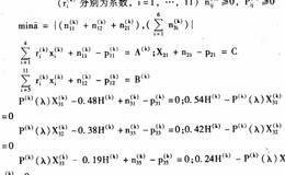 如何对所有的股票应用0 - 1规划子程序进行选股？