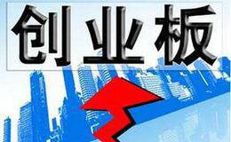 黄智华最新股市评论:关注短期稳定大盘的力量