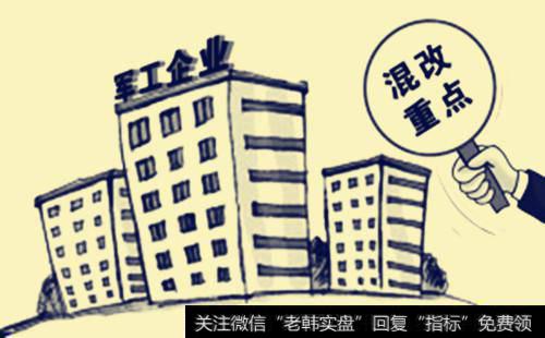 华为是军工企业吗|军工企业成混改重点 专家建议推进整体上市