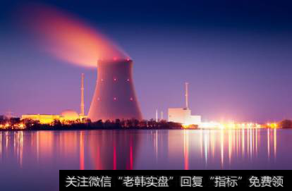 我国全面掌握第四代核反应技术,核能题材<a href='/gainiangu/'>概念股</a>可关注