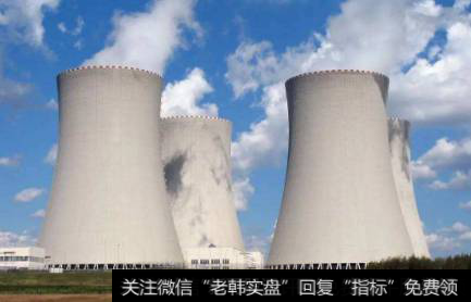 国内外核电建设提速,核电题材<a href='/gainiangu/'>概念股</a>可关注