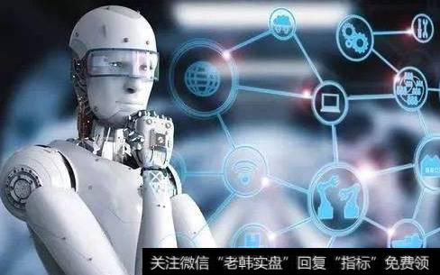 IBM入驻上海张江人工智能岛,人工智能题材<a href='/gainiangu/'>概念股</a>可关注