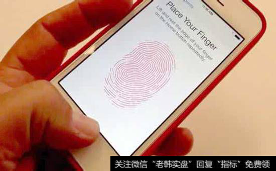 手机指纹声波|苹果声波指纹概念股受关注 苹果取得声波指纹成像技术专利