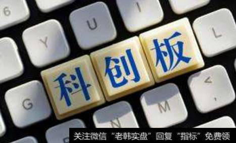 上海市：全力支持、全面配合设立科创板,科创板题材<a href='/gainiangu/'>概念股</a>可关注