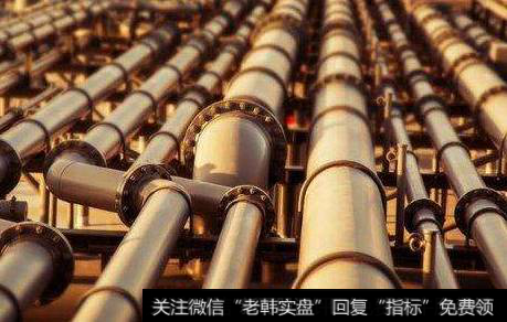 国家油气管网公司组建,国家油气管公司题材<a href='/gainiangu/'>概念股</a>可关注