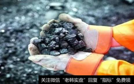 淡水河谷宣布减产震撼市场,铁矿石题材<a href='/gainiangu/'>概念股</a>可关注
