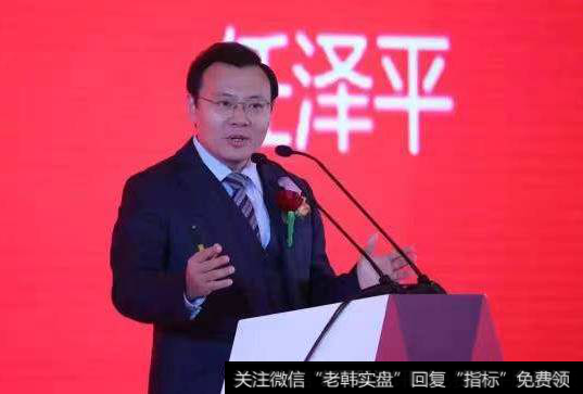 任泽平：最好的投资机会就在中国，新一轮改革开放将开启新周期