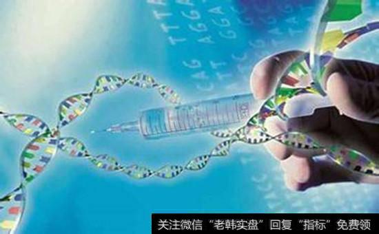 基因疗法最新进展_基因疗法概念股受关注 第一个基因疗法正式获准上市