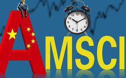 杨德龙股市点评：MSCI提高A股纳入因子大幅提升外资的配置需求