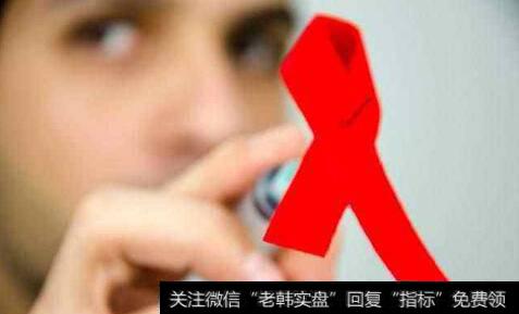 第二例被治愈艾滋病病例诞生,治愈艾滋病题材<a href='/gainiangu/'>概念股</a>可关注