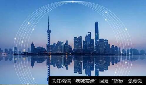 国企改革遇上科创,上海国企科创题材<a href='/gainiangu/'>概念股</a>可关注