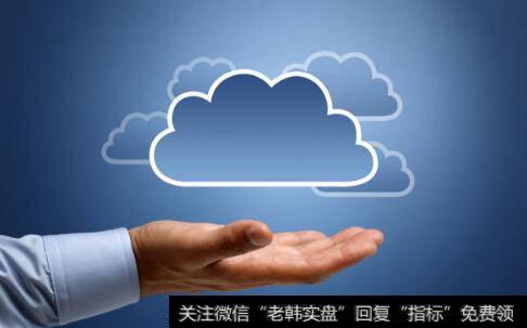 中国云管理服务市场加速爆发,云管理题材<a href='/gainiangu/'>概念股</a>可关注