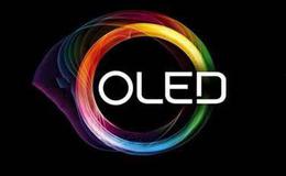 OLED电视普及带动家电消费升级