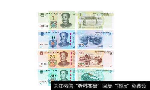 中国人民银行发行2019年版人民币,新版人民币材<a href='/gainiangu/'>概念股</a>可关注