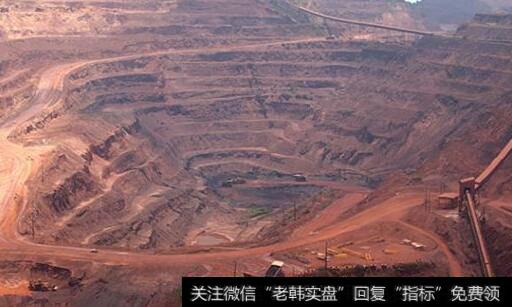 积极研究促进国内铁矿山发展相关政策,铁矿山发展题材<a href='/gainiangu/'>概念股</a>可关注