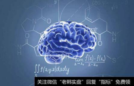 全球首款脑机接口专用芯片发布,类脑智能题材<a href='/gainiangu/'>概念股</a>可关注