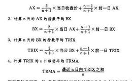 TRIX指标的原理和计算方法有哪些？如何理解TRIX指标的原理和计算方法？
