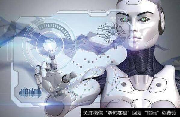 新一代人工智能产业蓝图初现,人工智能题材<a href='/gainiangu/'>概念股</a>可关注