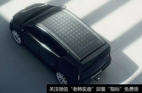 全球首款远程太阳能汽车发布,太阳能汽车题材<a href='/gainiangu/'>概念股</a>可关注
